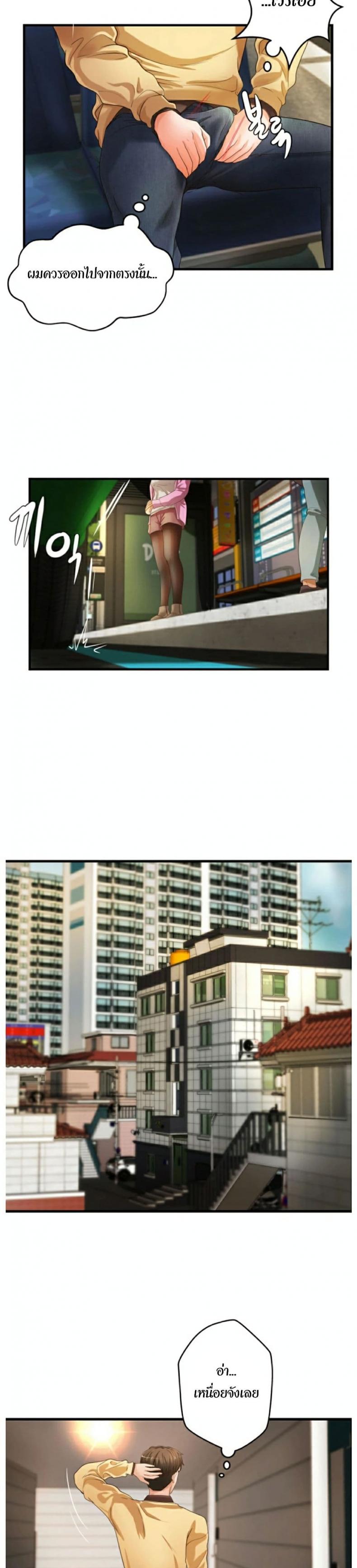 page-23