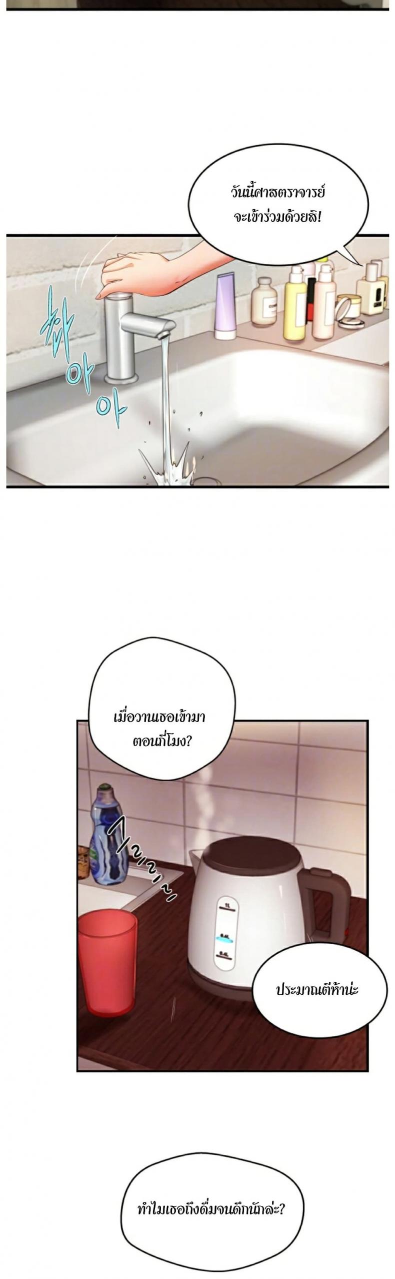 page-11