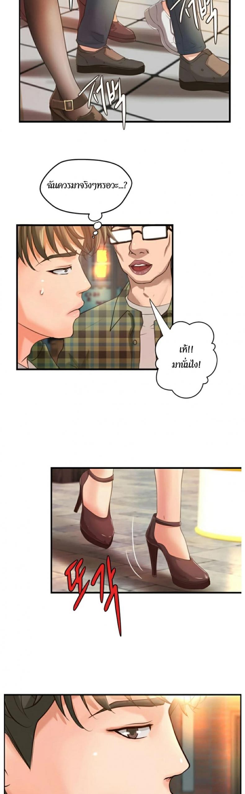 page-38