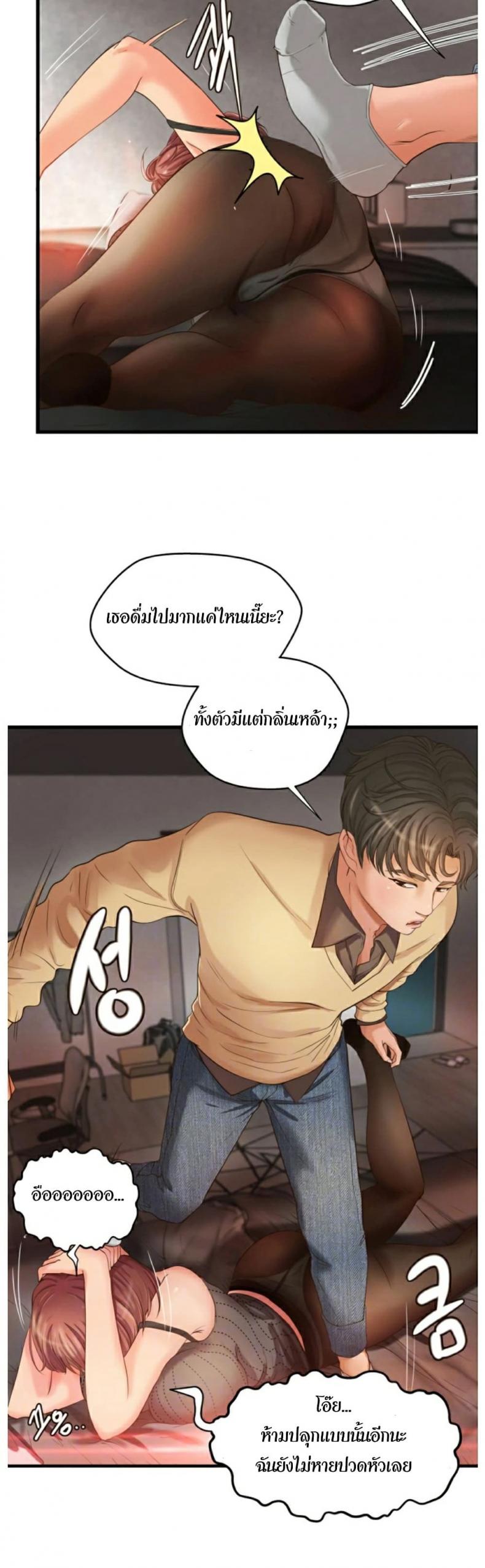 page-7