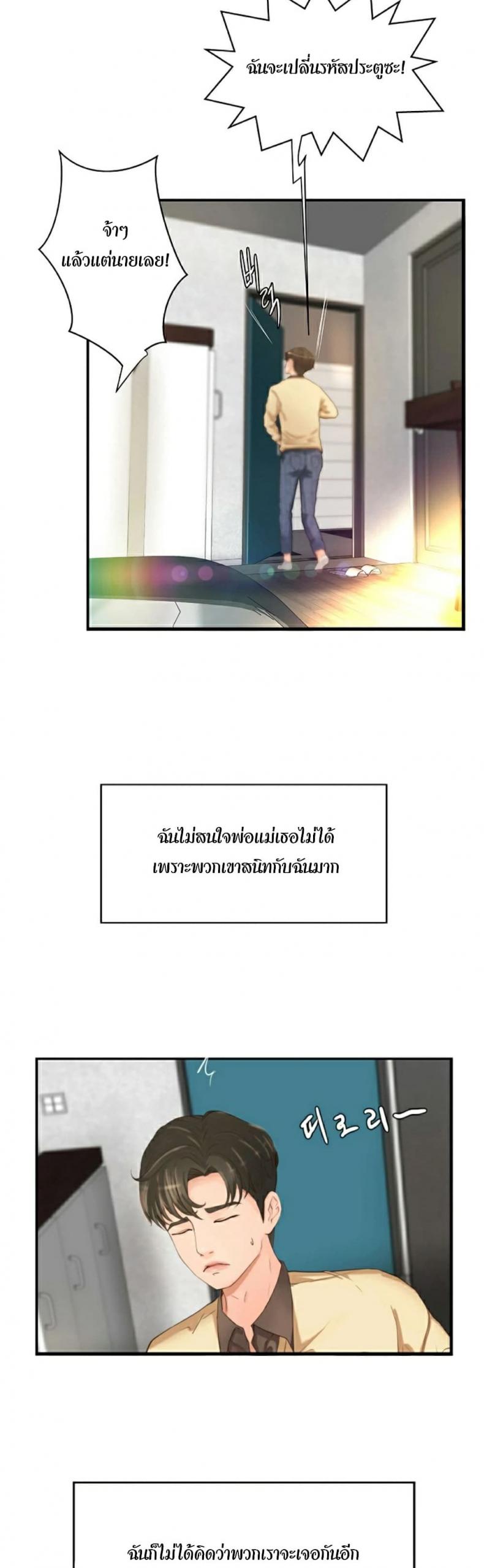 page-18