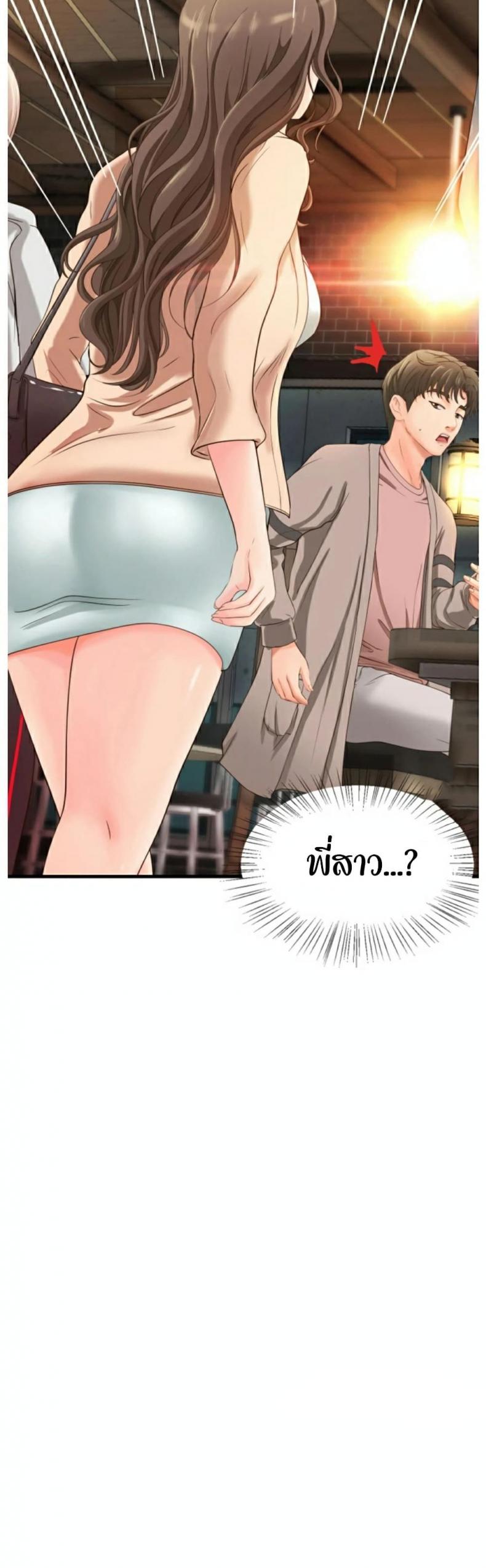 page-41