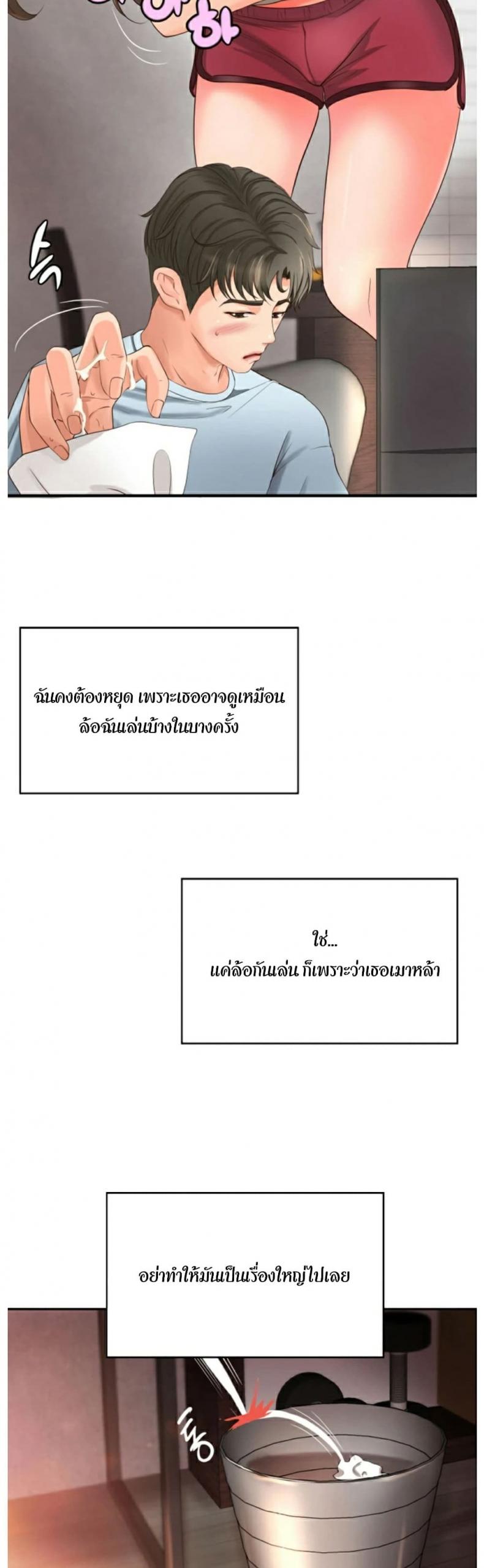 page-32