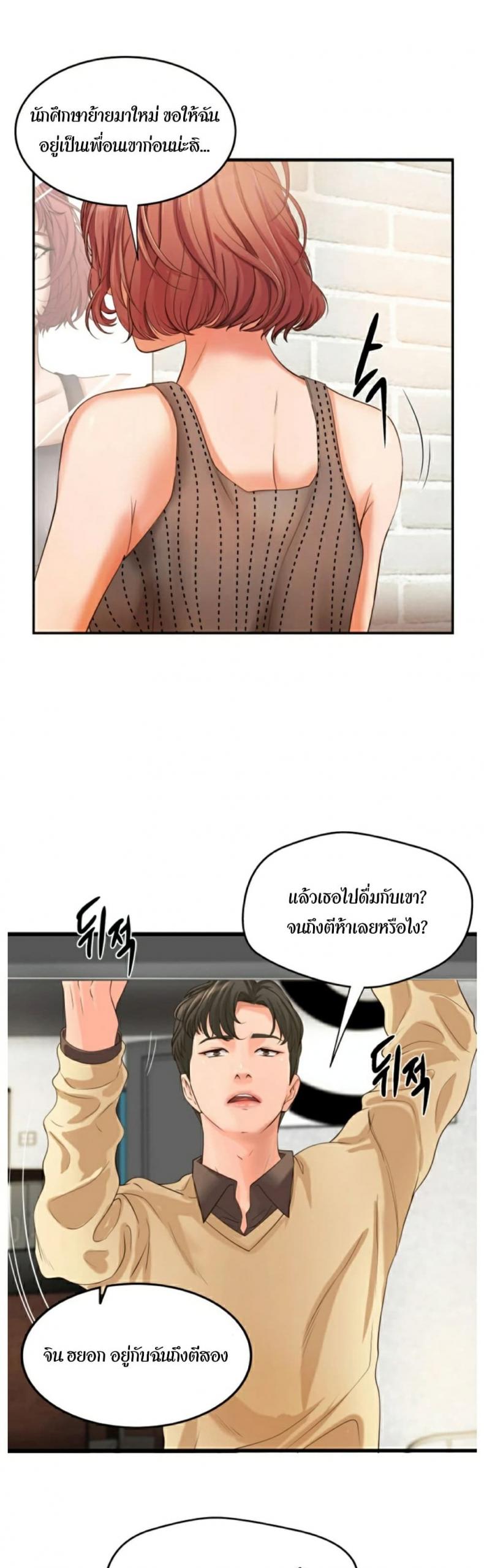 page-12