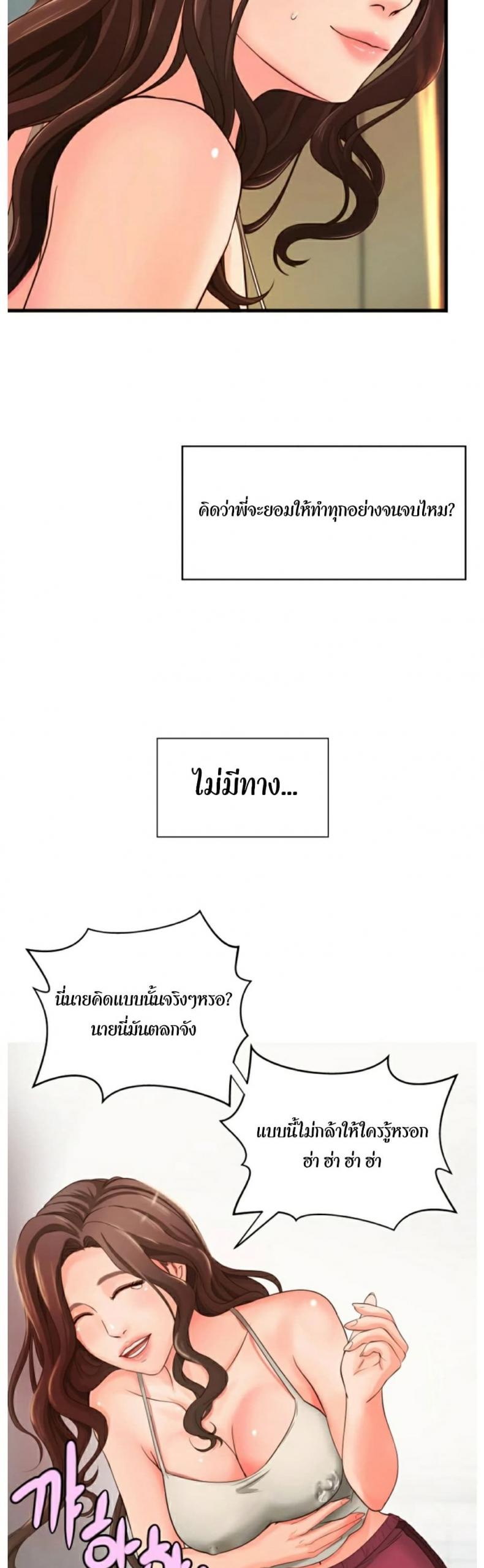 page-31