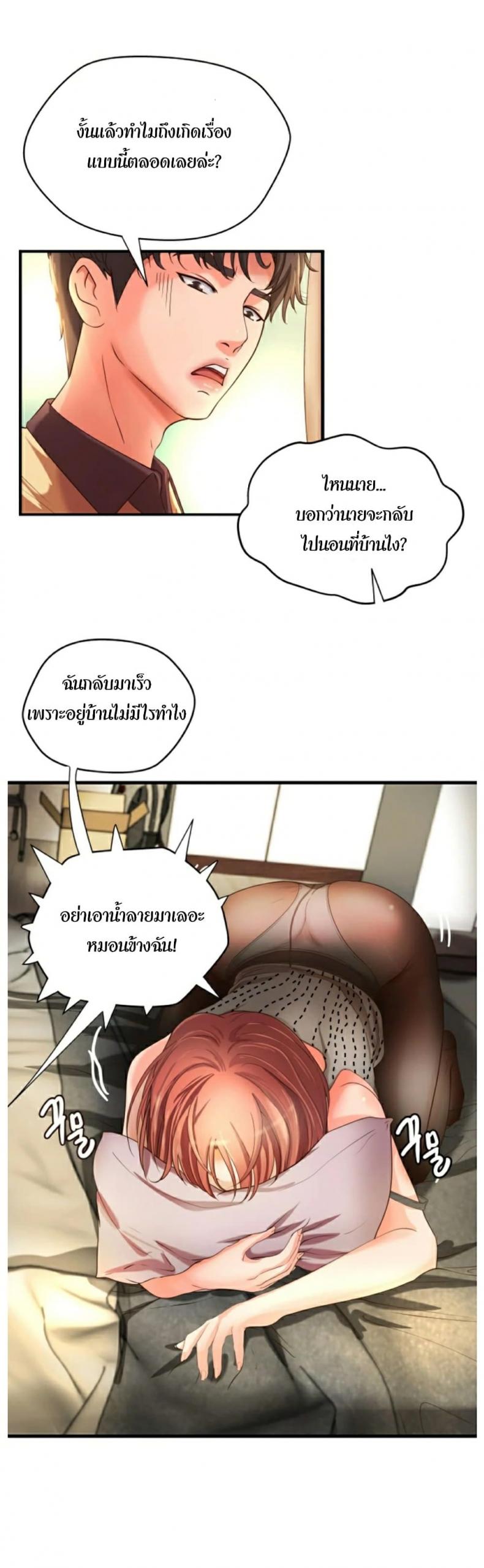 page-9