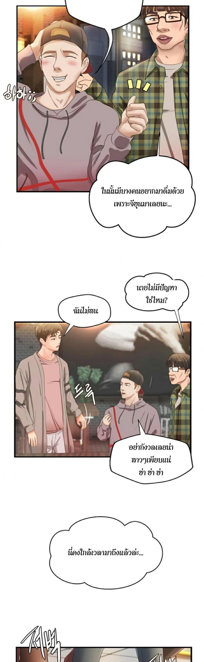 page-37