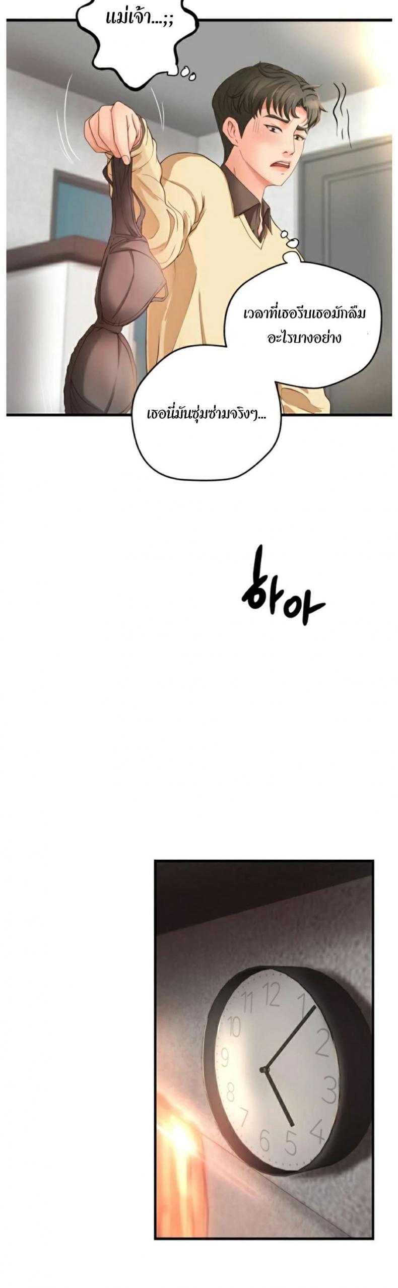 page-20