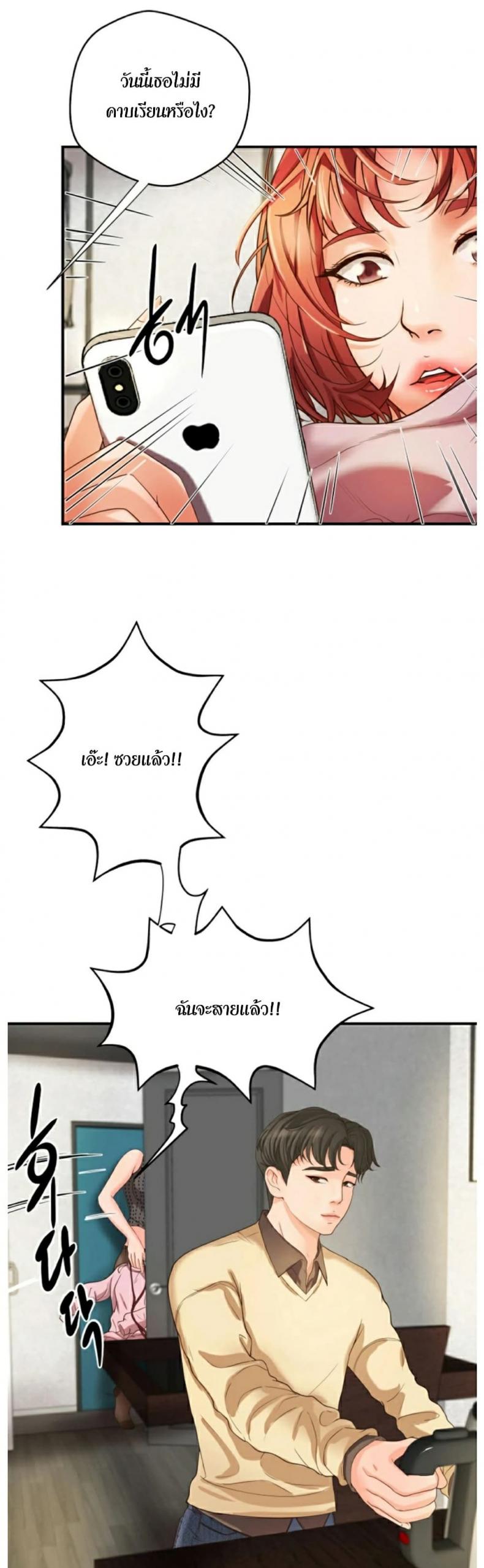 page-10