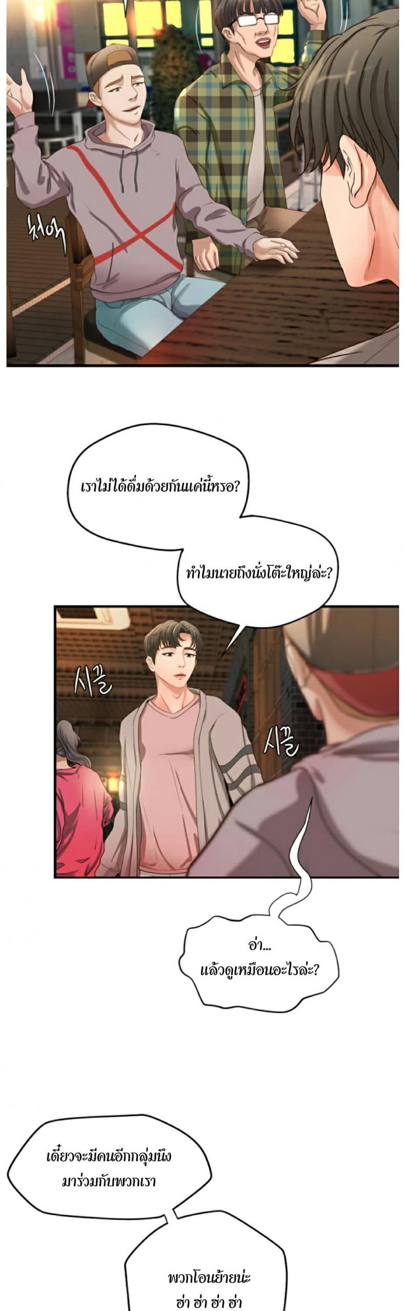 page-36