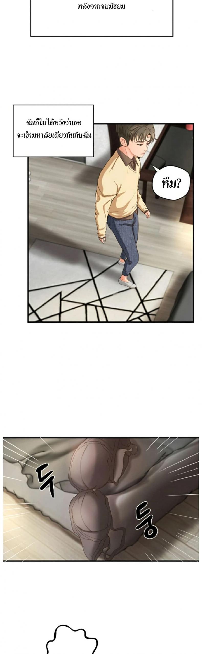 page-19