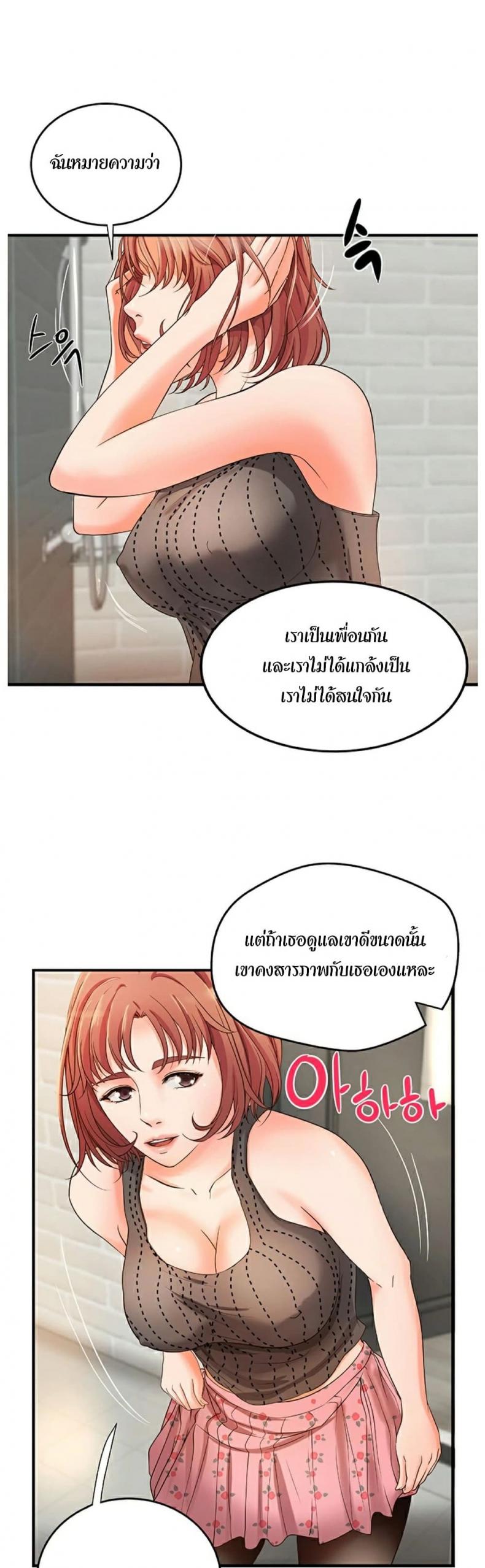 page-14