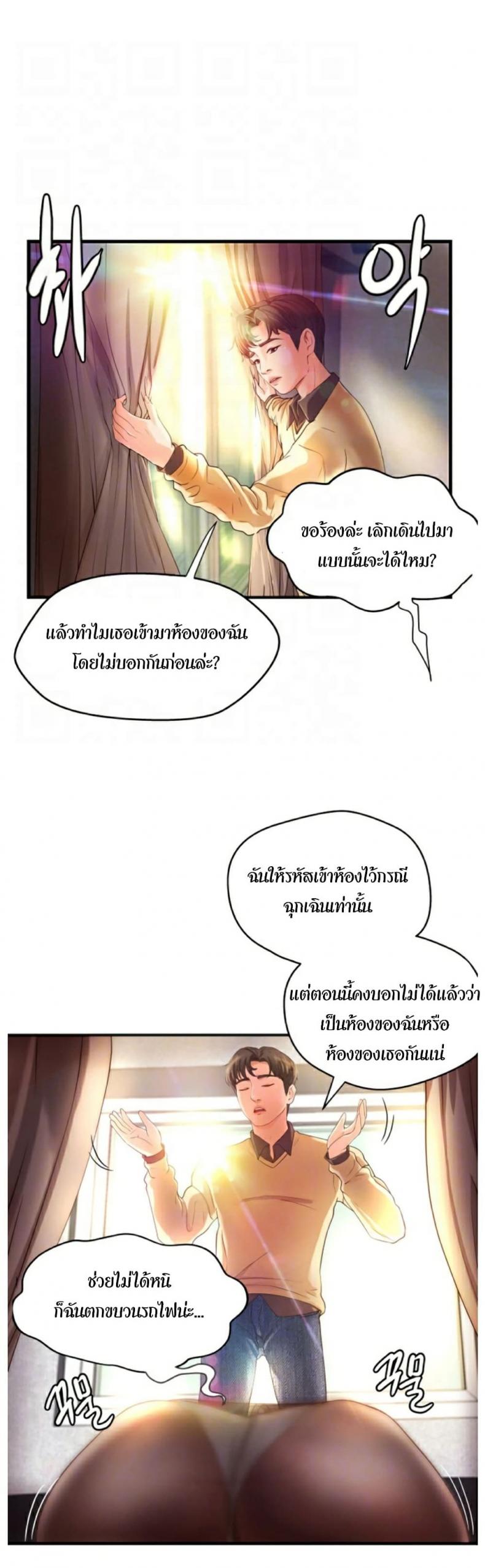 page-8
