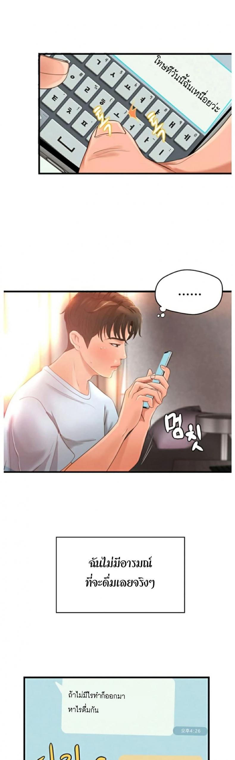 page-34