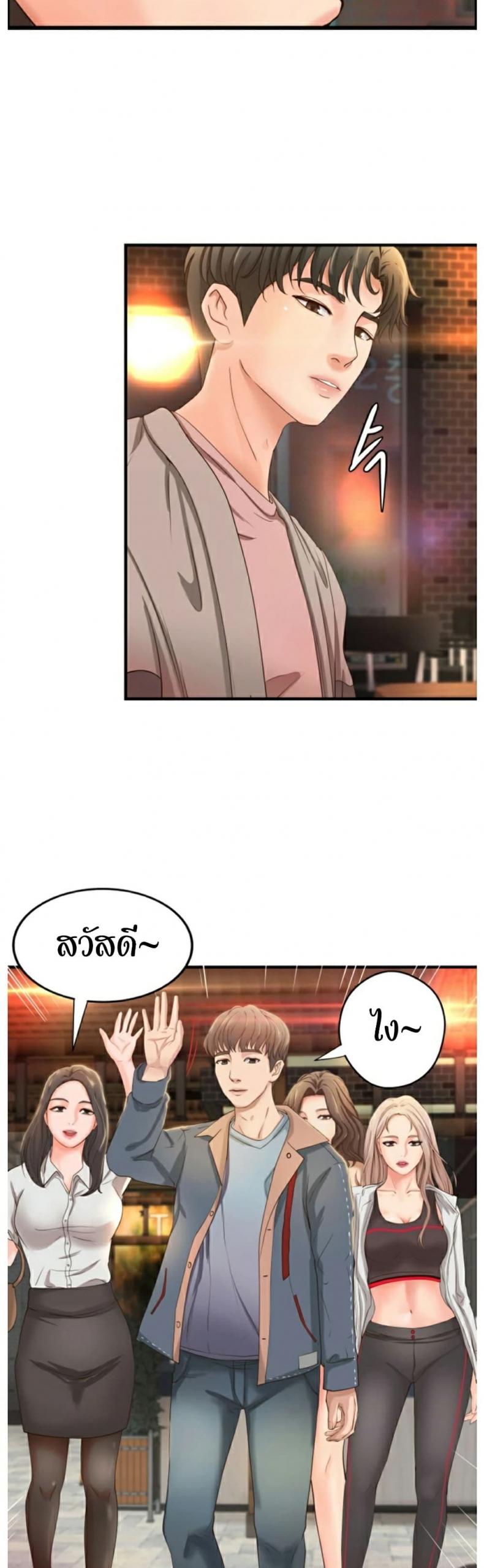 page-39