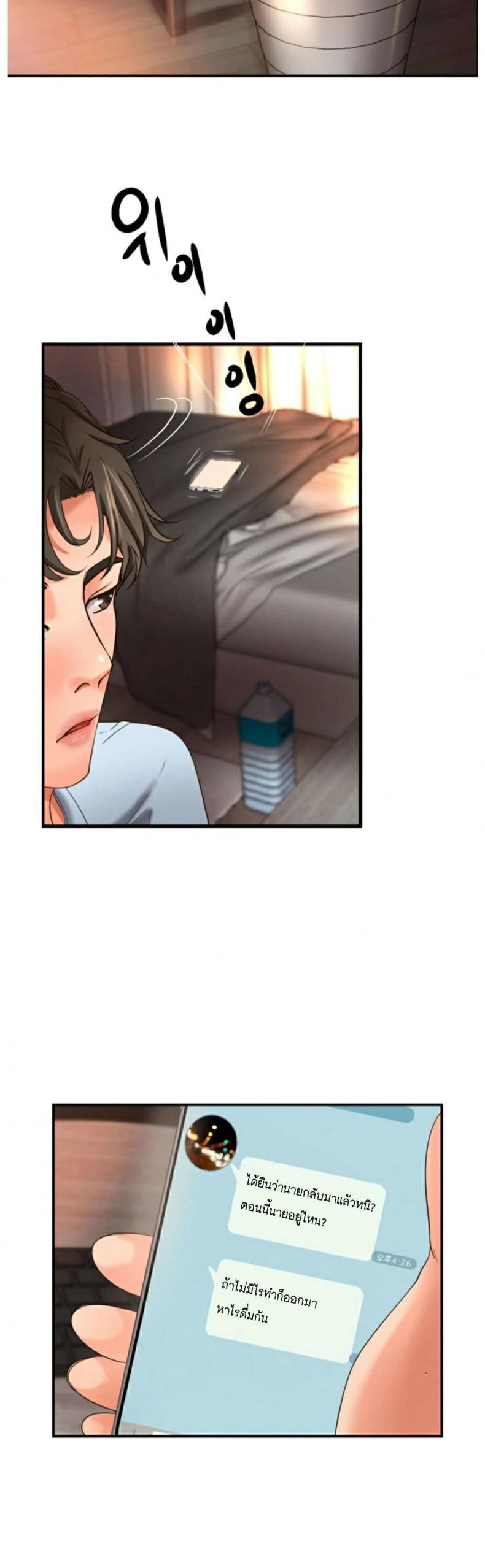 page-33