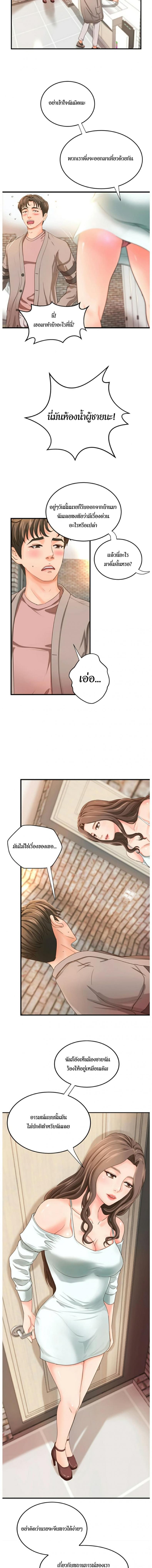 page-11