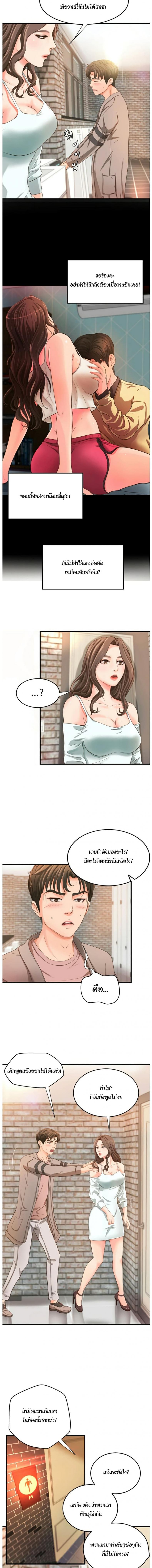 page-12