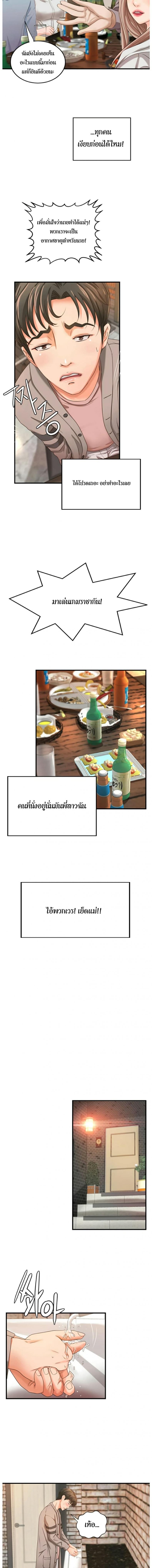 page-9