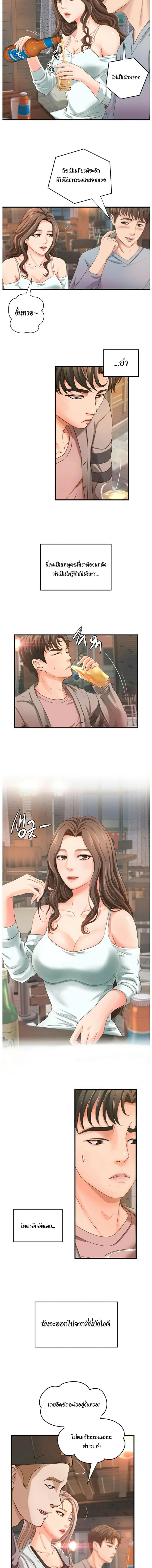 page-6