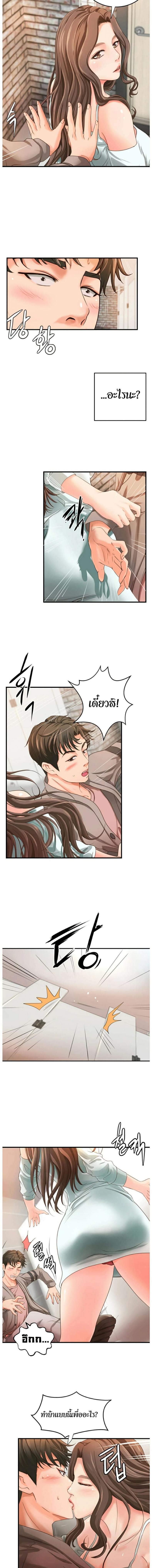 page-13