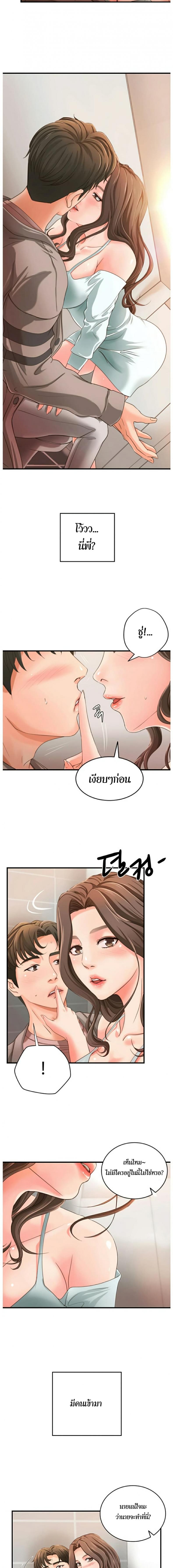 page-14