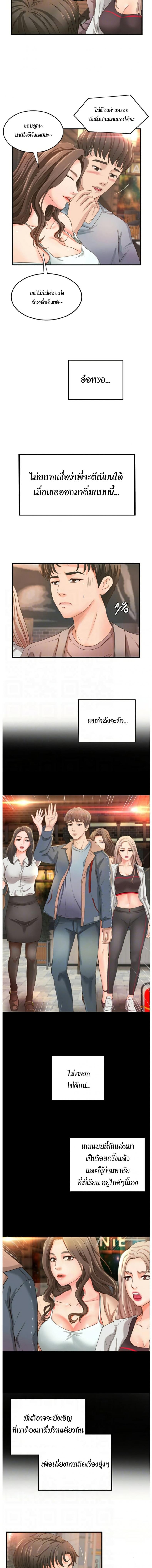 page-4