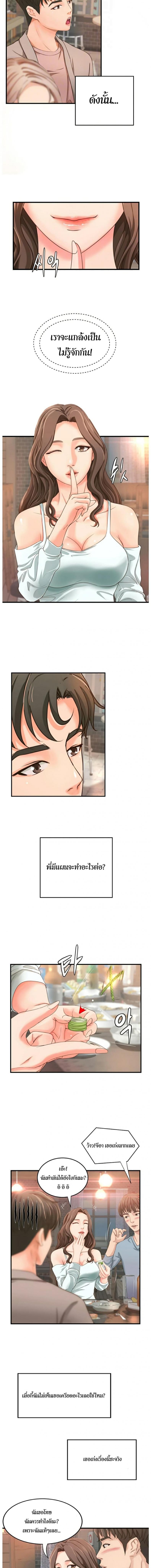 page-5