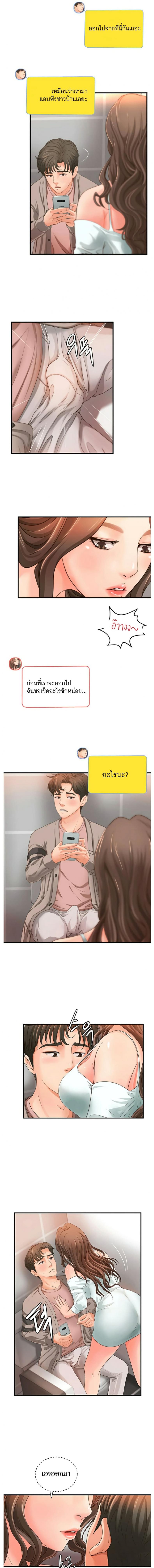 page-7