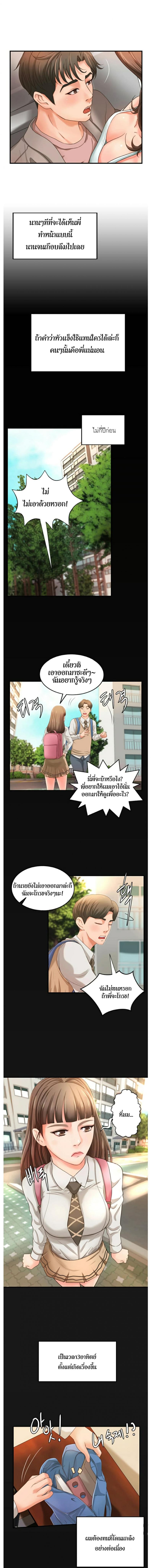 page-9
