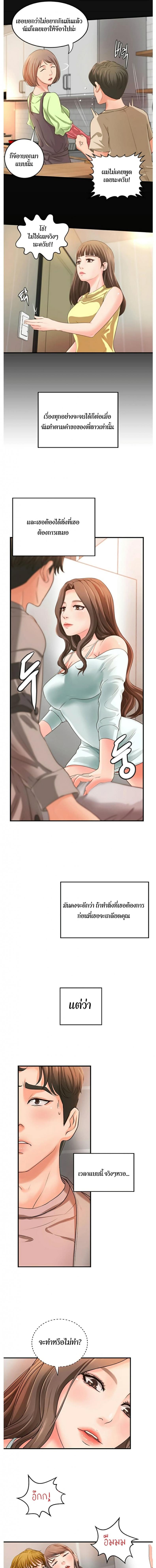 page-10