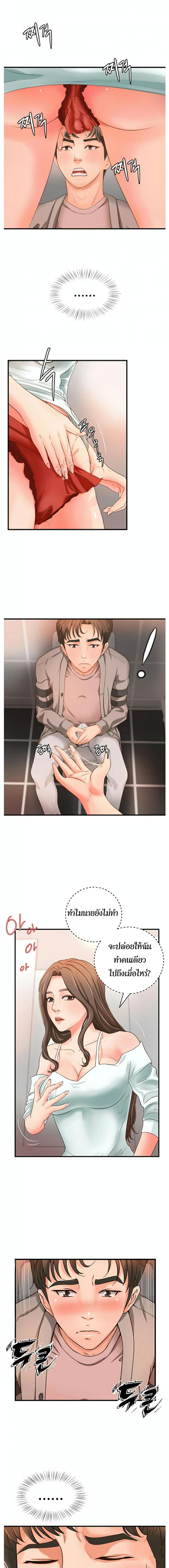 page-14