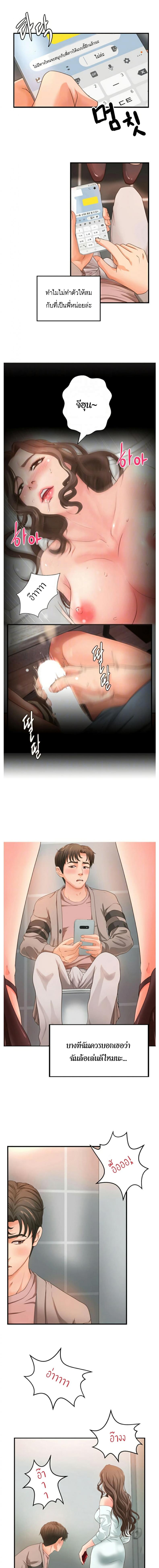 page-5
