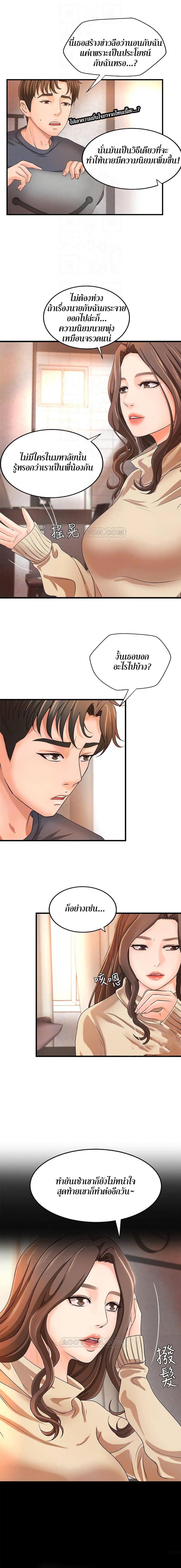 page-7