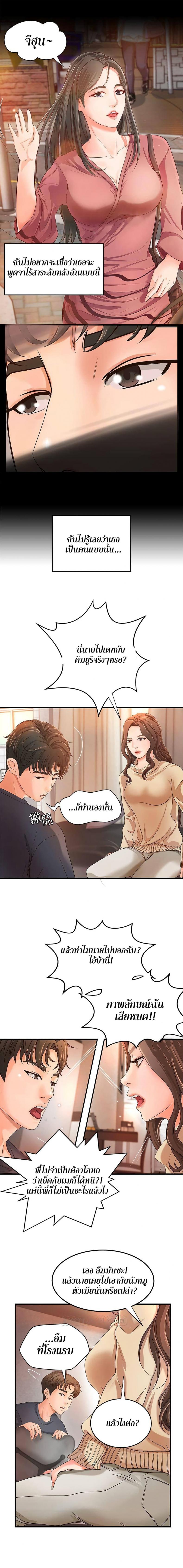 page-12