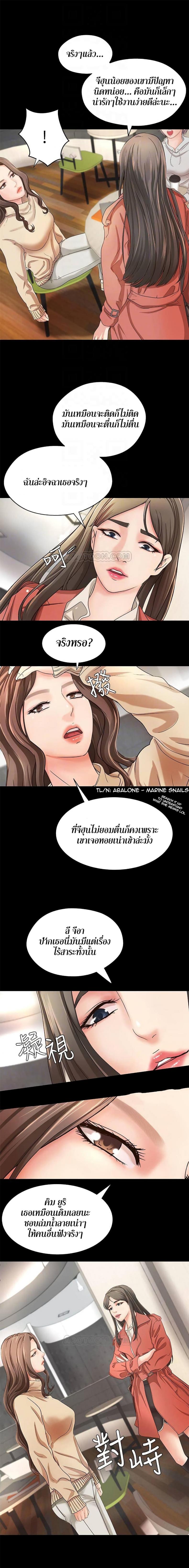 page-10