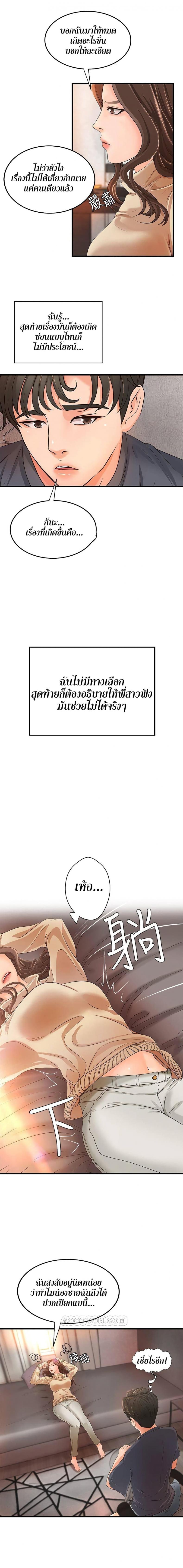 page-13
