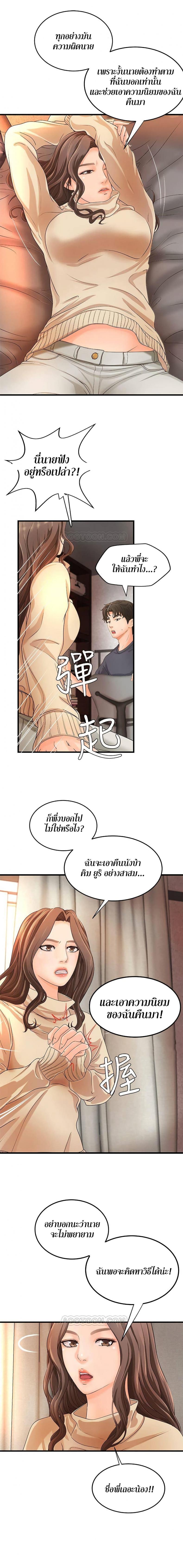 page-15