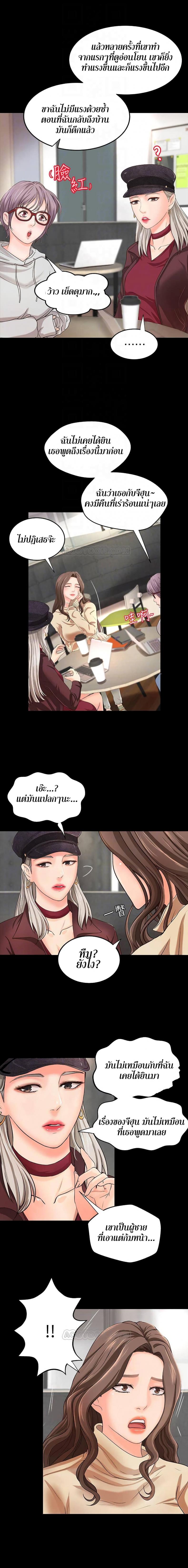 page-8