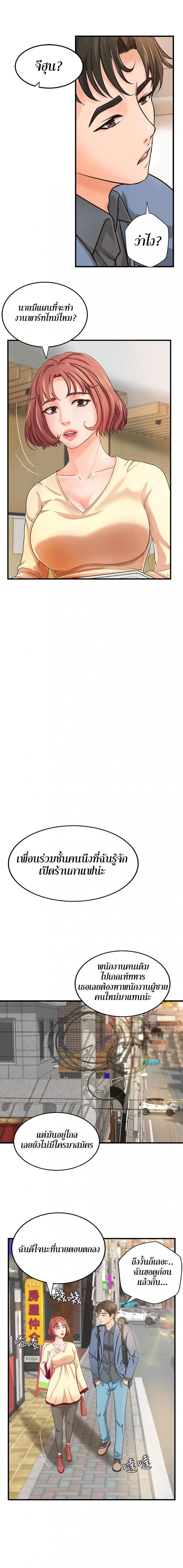 page-11
