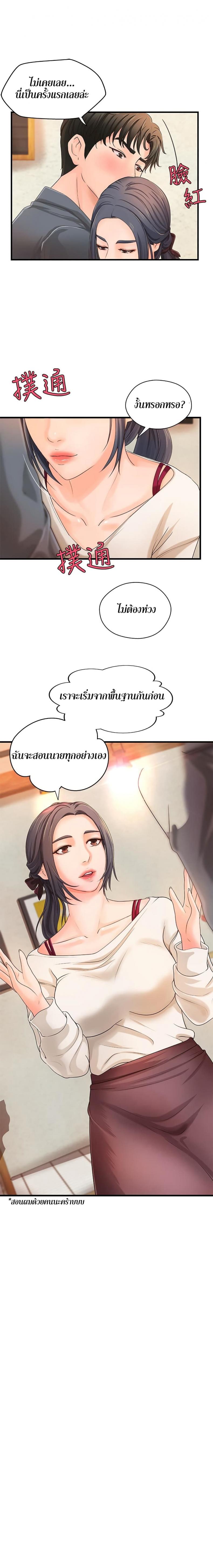 page-18