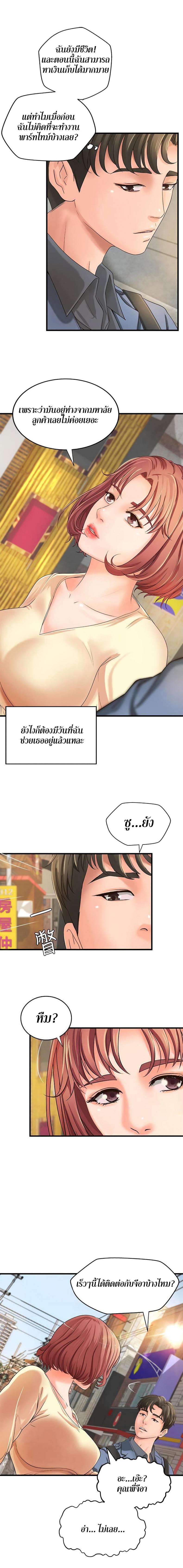 page-12