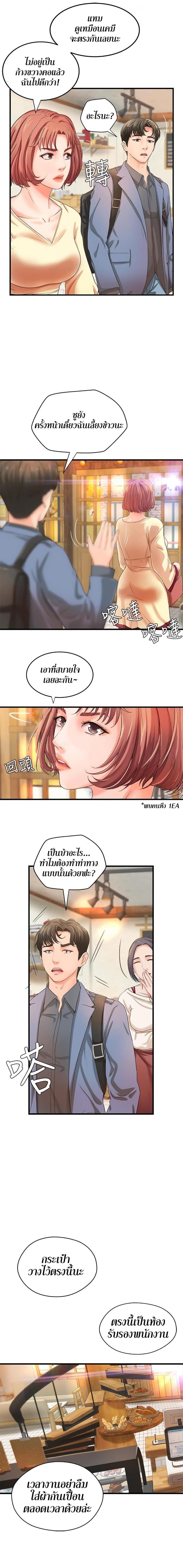 page-16