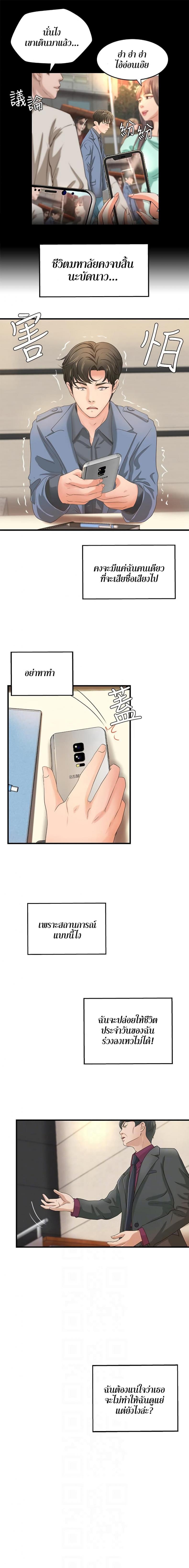 page-9