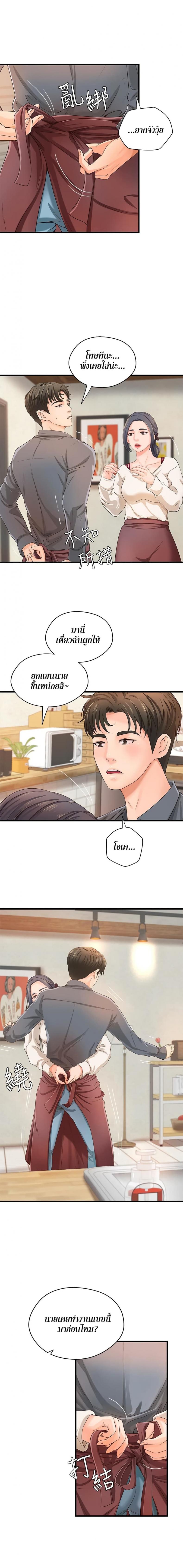 page-17