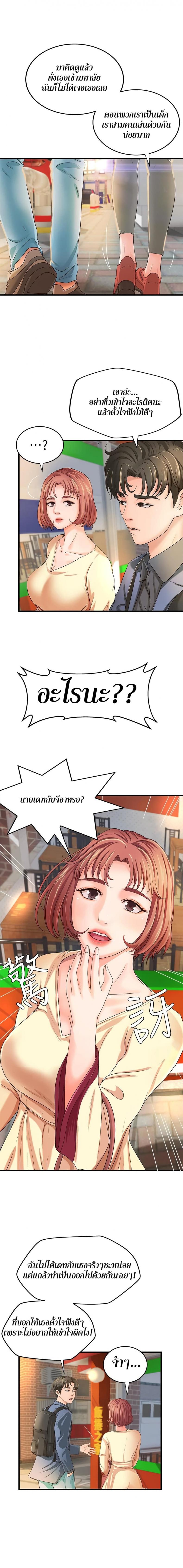 page-13