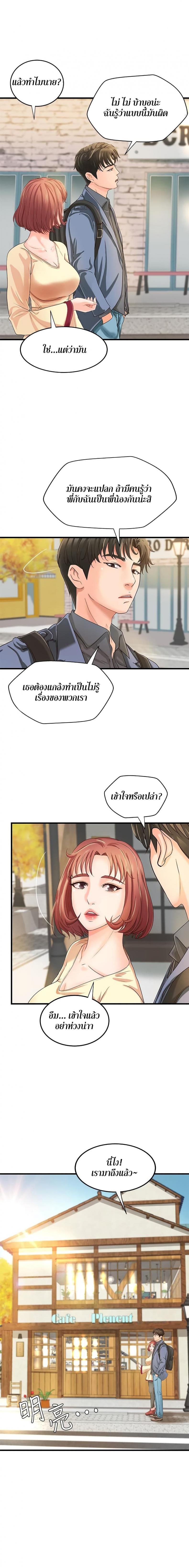 page-14