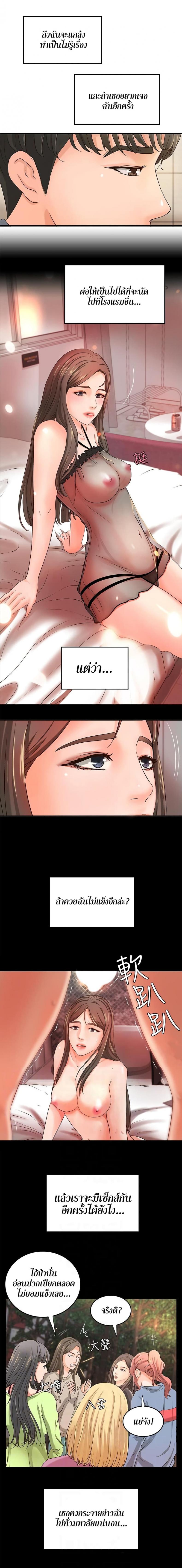 page-8