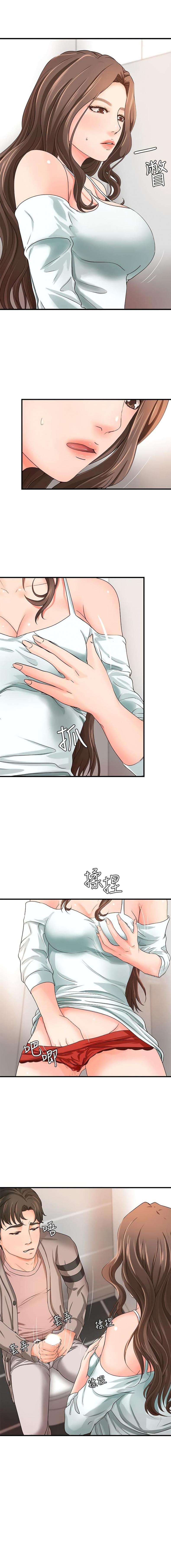 page-11
