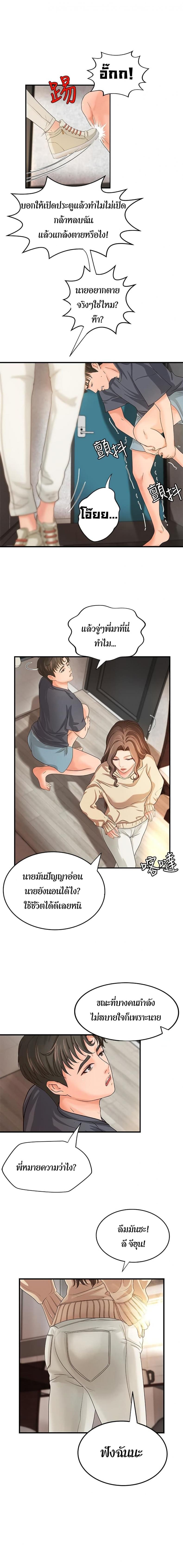 page-18